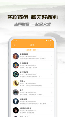 小书亭净化去广告版截图2