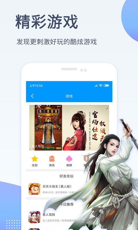 影音先锋截图2