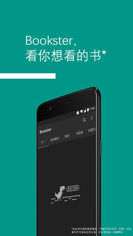 Bookster2截图1