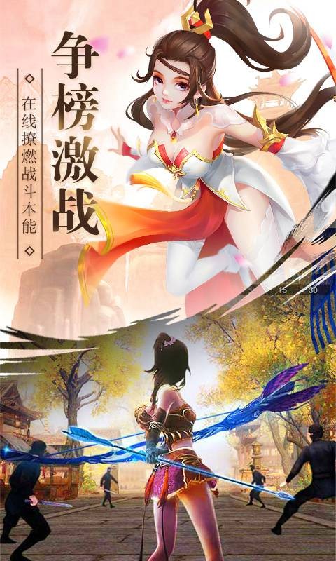 六界召唤师正版截图1