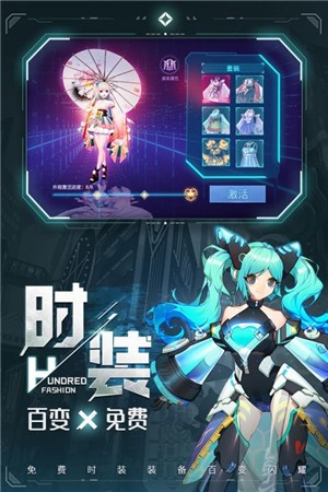 异能都市免费版截图1