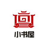 小书屋app免费