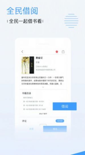 低端影视截图3