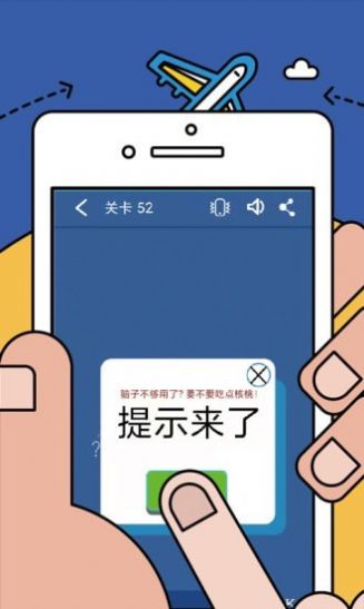 数学逻辑狂欢截图1