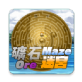 Ore Maze