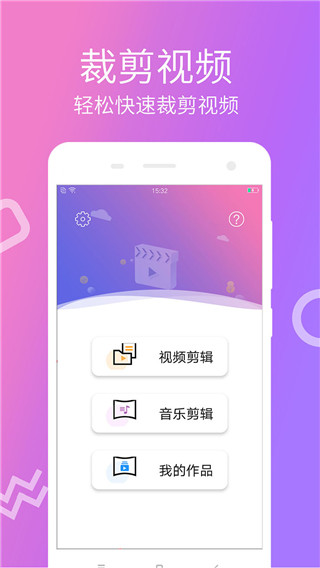 快视频制作2022截图1