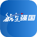 航空强国app