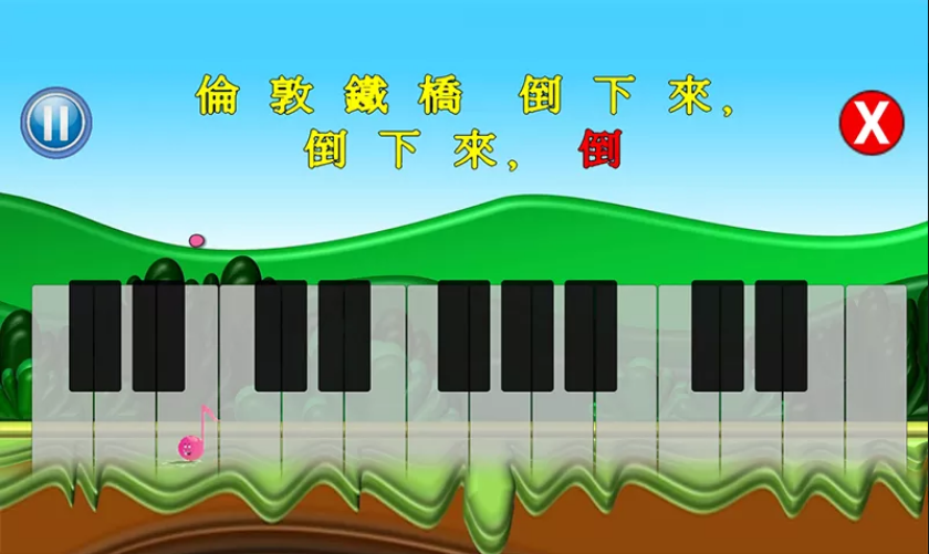 小小音乐盒app截图3