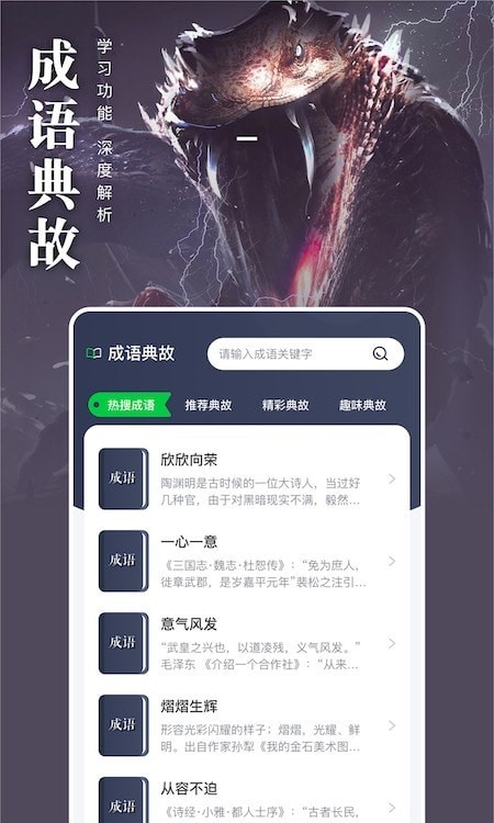 松果阅读2022截图2