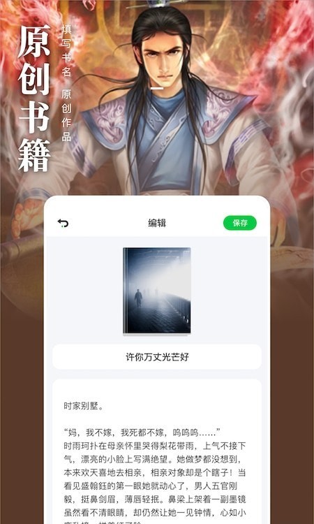 松果阅读2022截图1