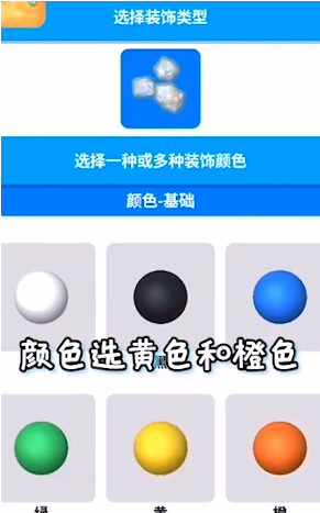 史莱姆粘土模拟器截图4