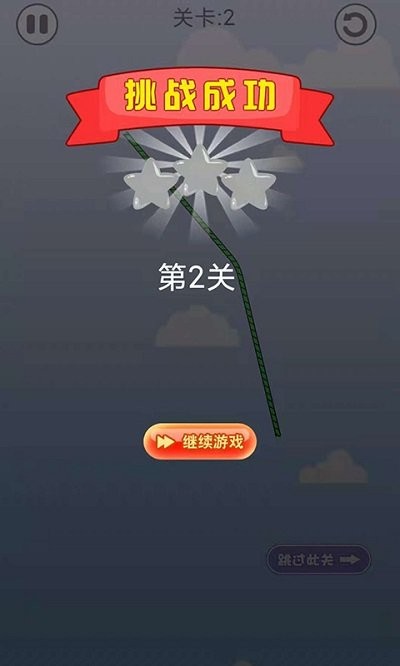 休闲大师截图1