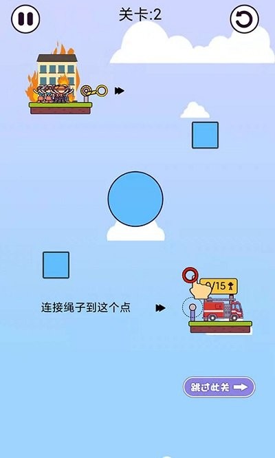 休闲大师截图3