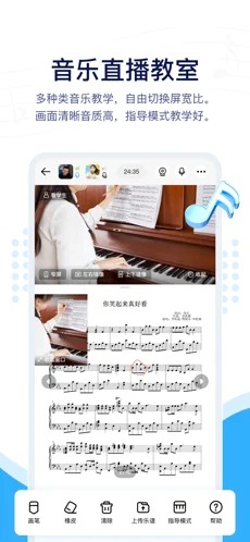 音乐宝截图2