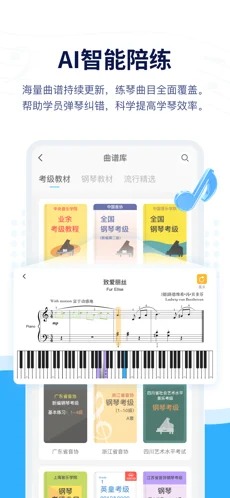 音乐宝截图3