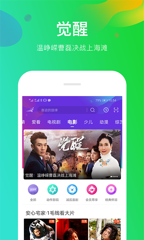 开车视频截图3