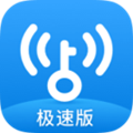 WiFi万能钥匙极速版app