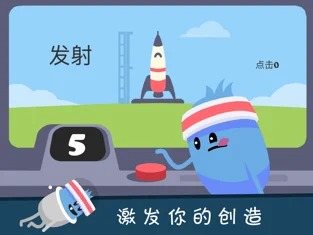 蠢蠢的死法2截图3