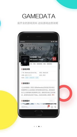 3dm论坛2022截图3