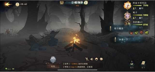 哈利波特魔法觉醒红蜘蛛4星通关怎么过？4星通关红蜘蛛图文一览[多图]图片5