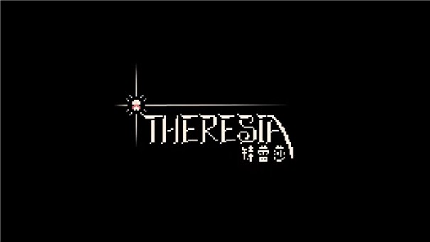 Theresia截图1