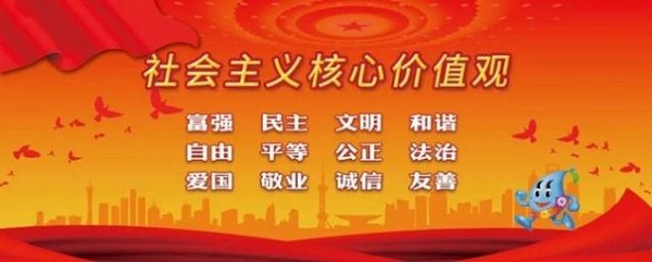 2021年新时代好少年回放视频完整版截图1