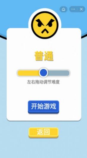 双人冬运会截图2