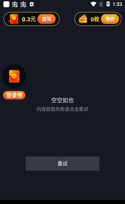 欢乐动短视频截图1