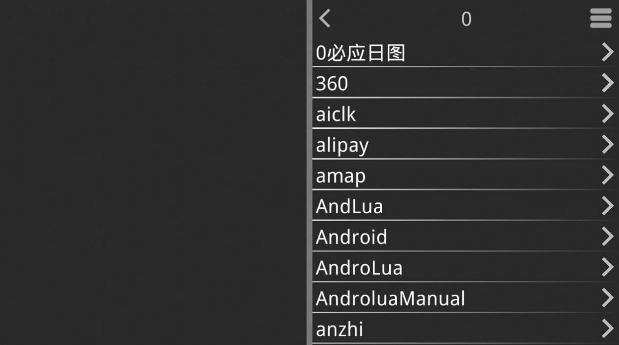 krkr2模拟器截图1