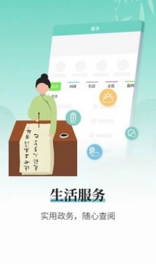 越牛新闻截图3