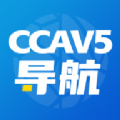 CCAV5导航