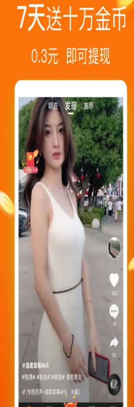 躺看视频截图3