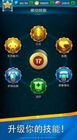 猎人弓箭大师截图3