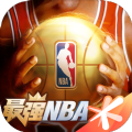 最强nba