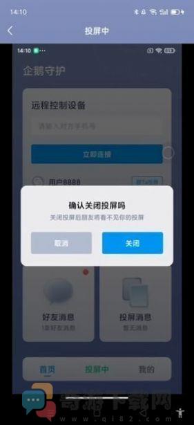 荔枝文学截图1