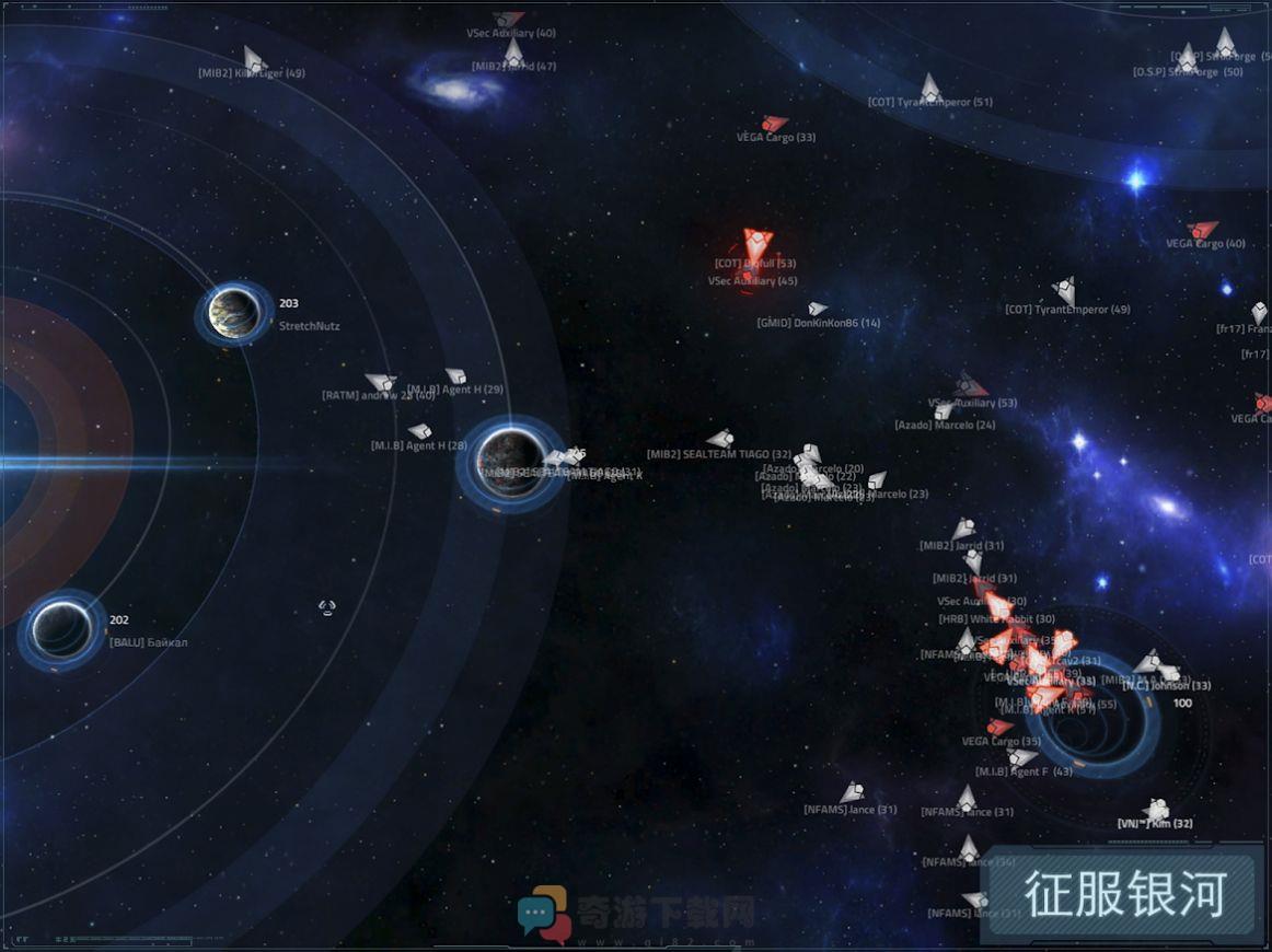 织女星冲突截图2