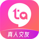 等Ta交友2002最新下载