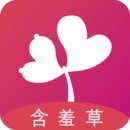 含羞草实验研所APP一天三次2022