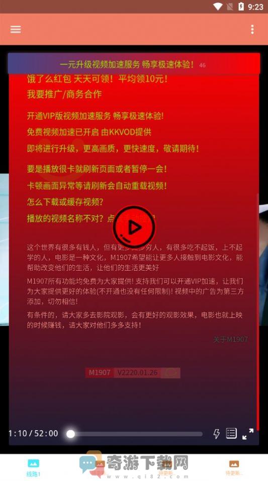 影视小全app官方版图片1