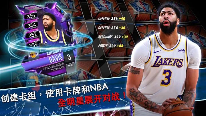 NBASuperCard中文版截图5