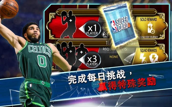 NBASuperCard中文版截图4