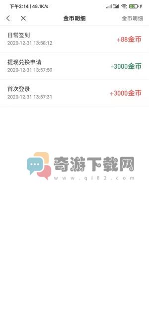 蛮多小说无广告免费版截图2