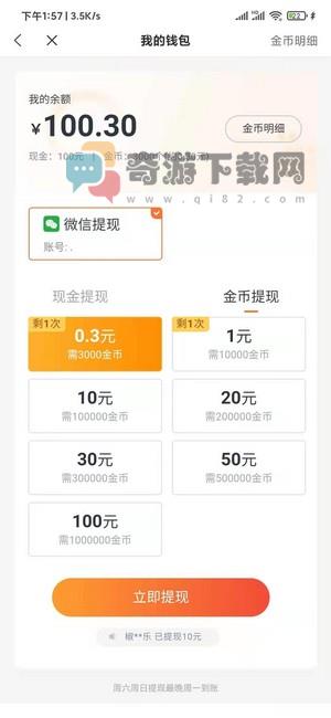 蛮多小说无广告免费版截图1