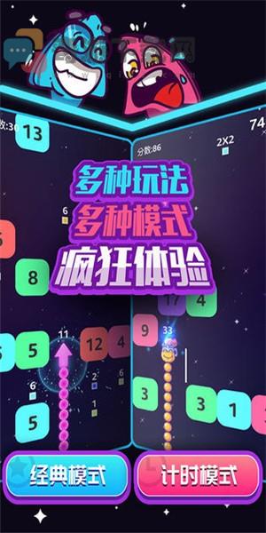 箭头不听话截图3