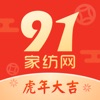 91家纺网