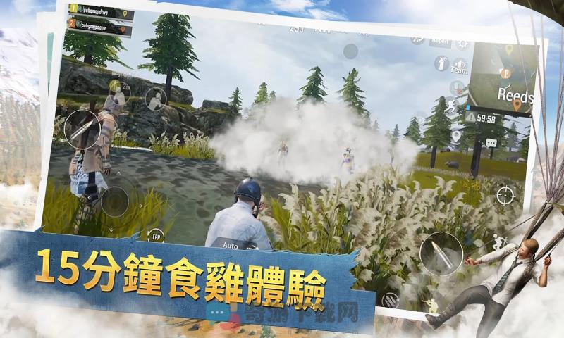 PUBG MOBILE截图3