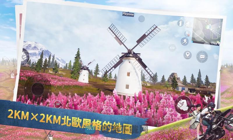 绝地求生刺激战场国际版体验服PUBG MOBILE1.0.0图片1