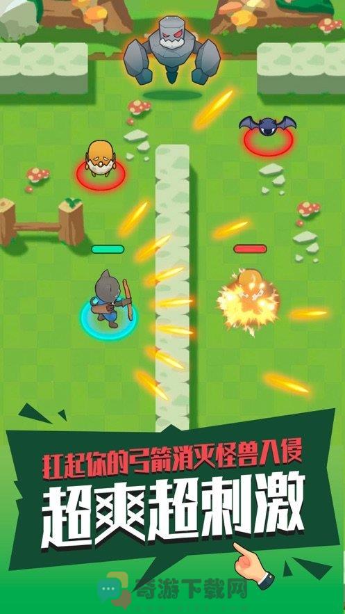 暴走射手截图3