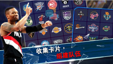 NBASuperCard截图1