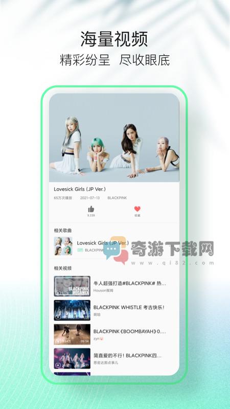 QQ音乐简洁版2021截图1